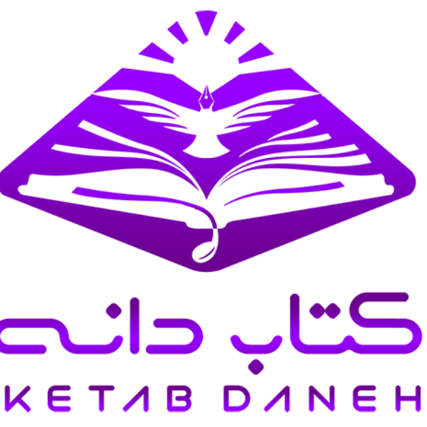 موسسه بین المللی کتاب دانه شعبه وکیل آباد