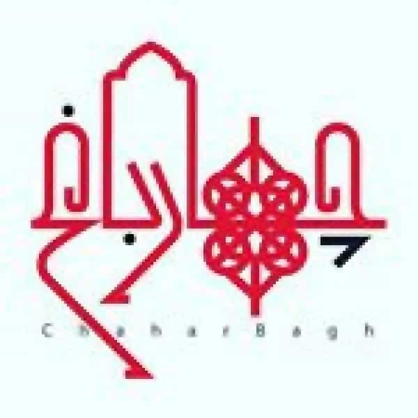 آموزشگاه هتلداری چهار باغ