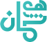 موسسه آموزشی و مهارتی هوشمان