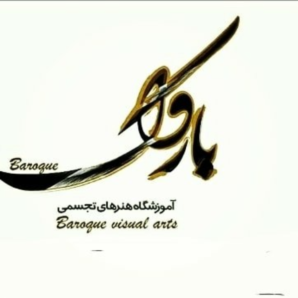 آموزشگاه نقاشی باروک