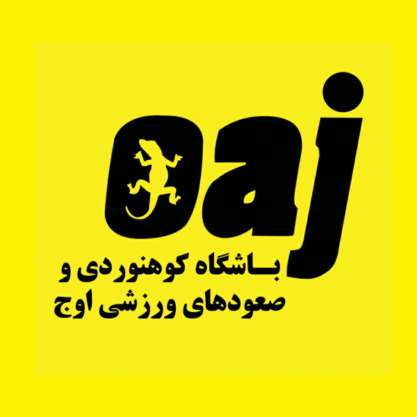 باشگاه کوهنوردی و سنگنوردی اوج