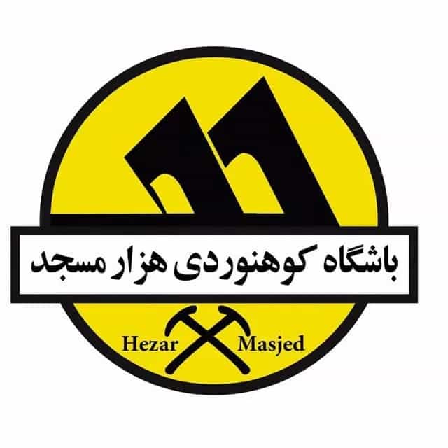 باشگاه کوهنوردی هزارمسجد