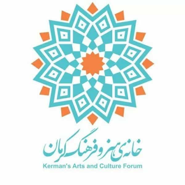 خانه هنر و فرهنگ