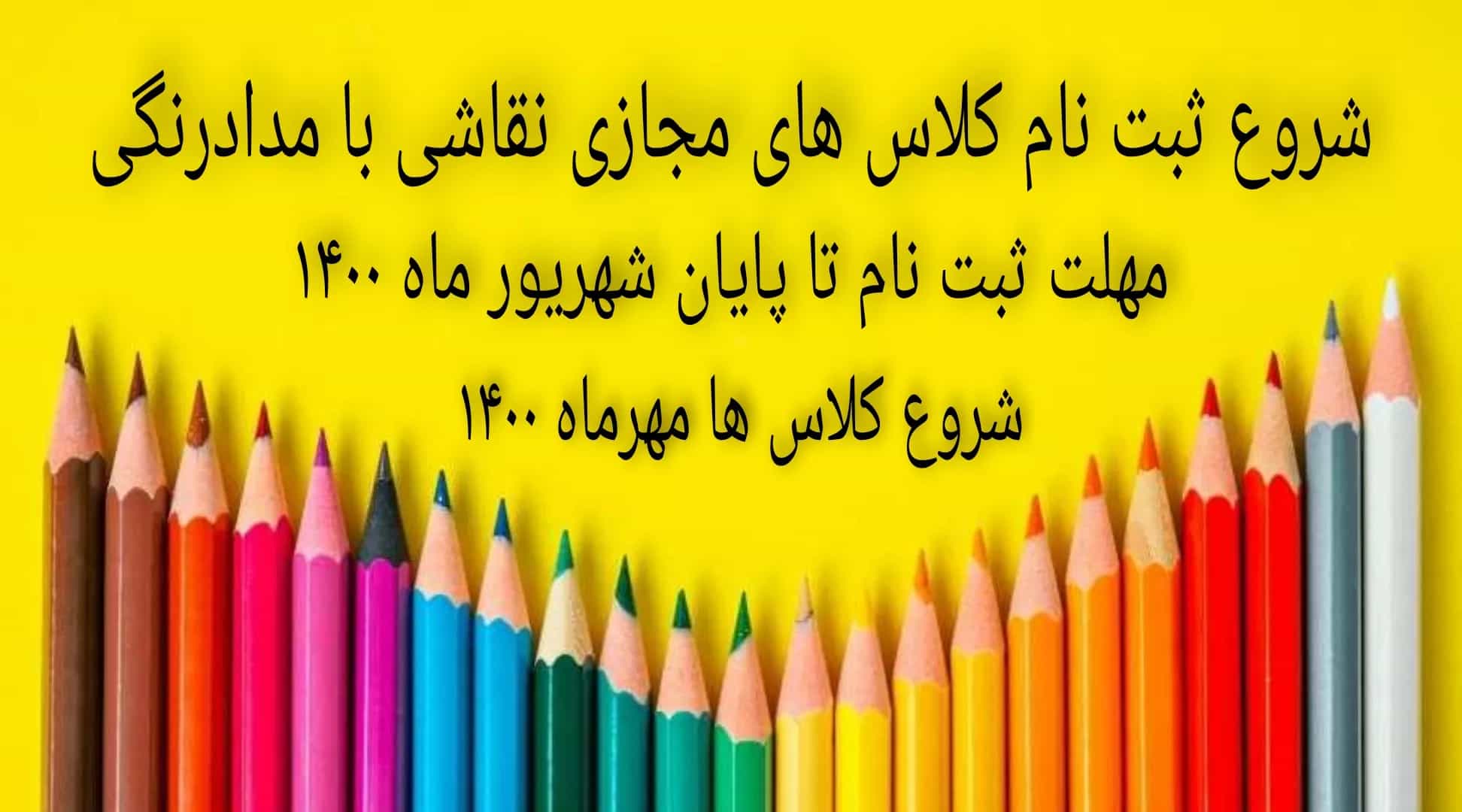 گالری نقاشی مروارید
