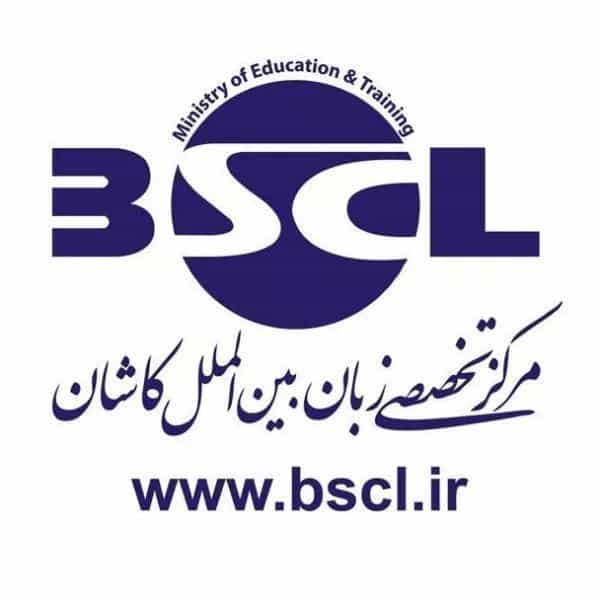 آموزشگاه زبان بین الملل