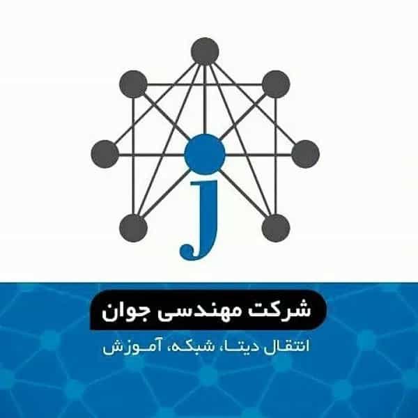  آموزشگاه کامپیوتر جوان