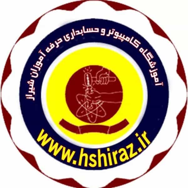  آموزشگاه کامپیوتر و حسابداری حرفه آموزان