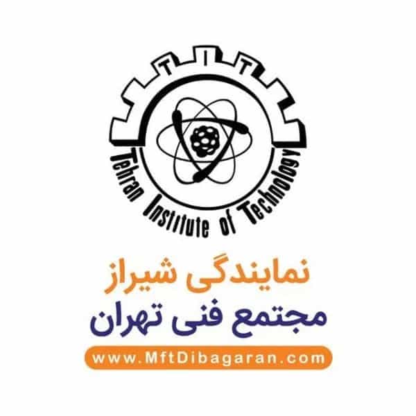 آموزشگاه فنی و حرفه‌ای مجتمع فنی دیباگران