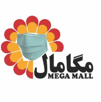 باشگاه بولینگ و بیلیارد مگامال