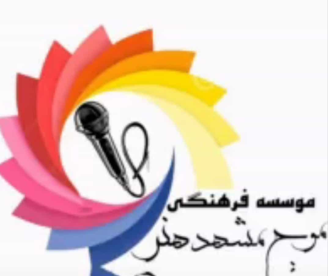 آموزشگاه بازیگری و گویندگی موج هنر