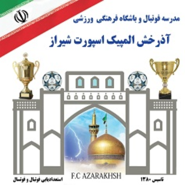 مدرسه فوتبال المپیک اسپورت