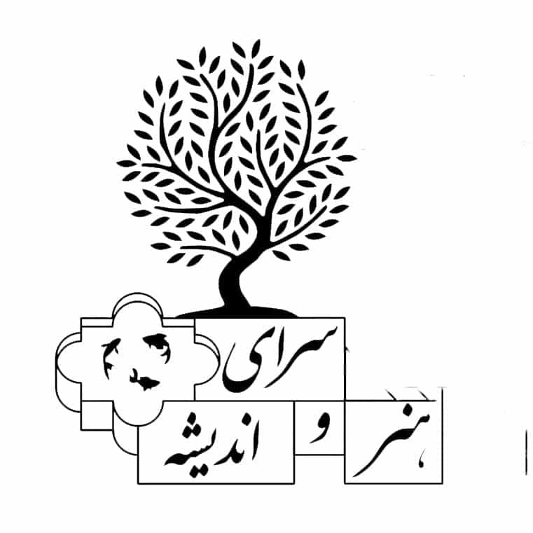 موسیقی سرای هنر و اندیشه