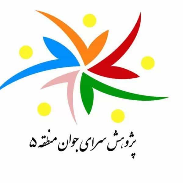پژوهشسرای جوان