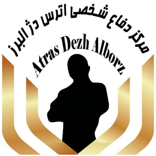 مرکز دفاع شخصی اترس دژ البرز