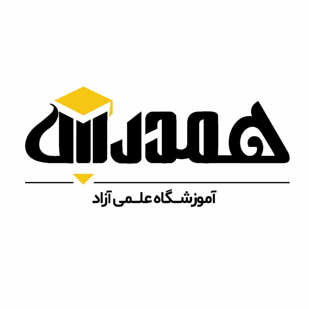 همدرس
