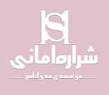 مد و لباس شراره امانی