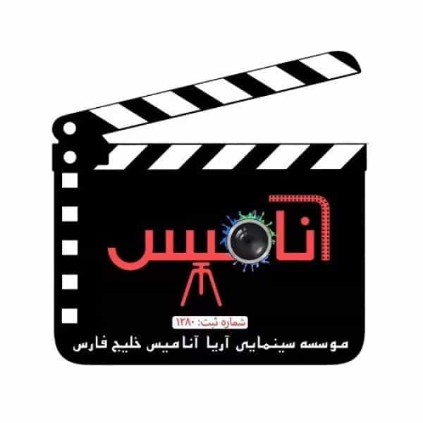 آموزشگاه بازیگری آنامیس