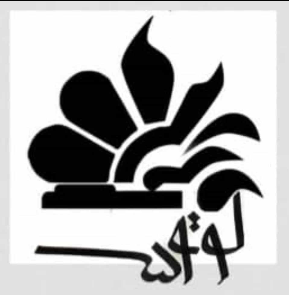 آموزشگاه نقاشی لوتوس