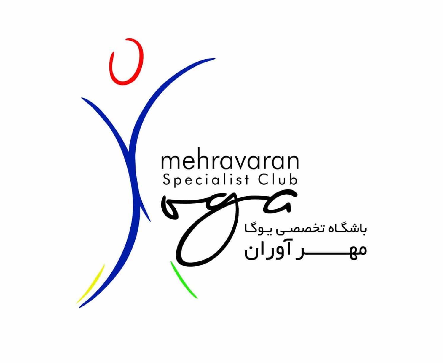 باشگاه یوگا مهرآوران