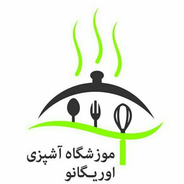 آموزشگاه آشپزی اوریگانو