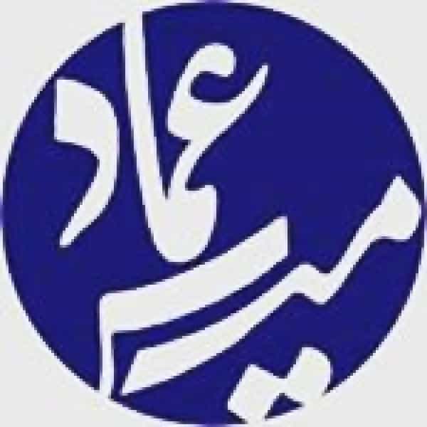 هنرکده خوشنویسی میرعماد