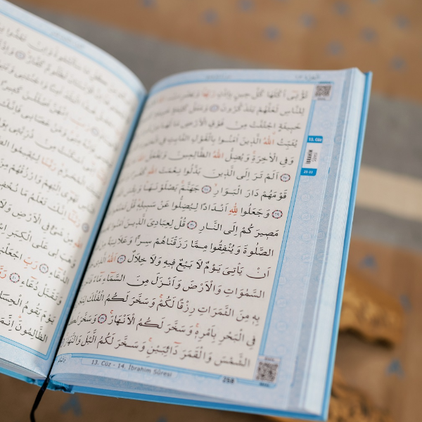 آموزشگاه قرآنی جامعه حفاظ