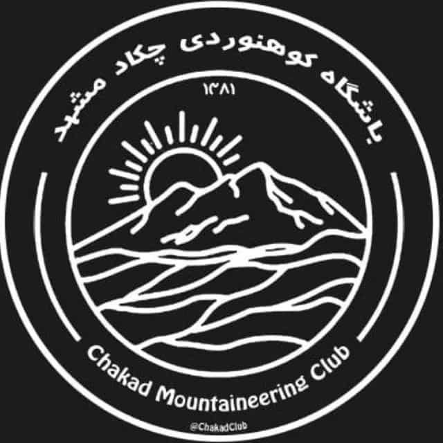 باشگاه کوهنوردی چکاد