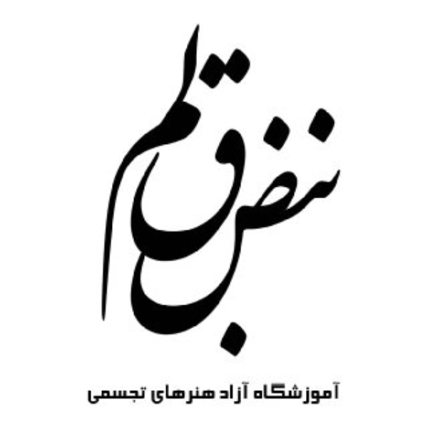 آموزشگاه هنرهای تجسمی نبض قلم