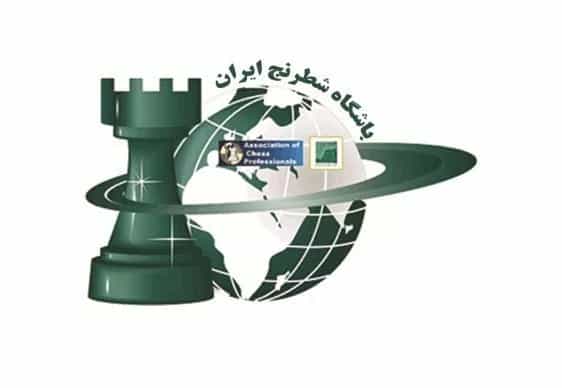 باشگاه شطرنج ایران