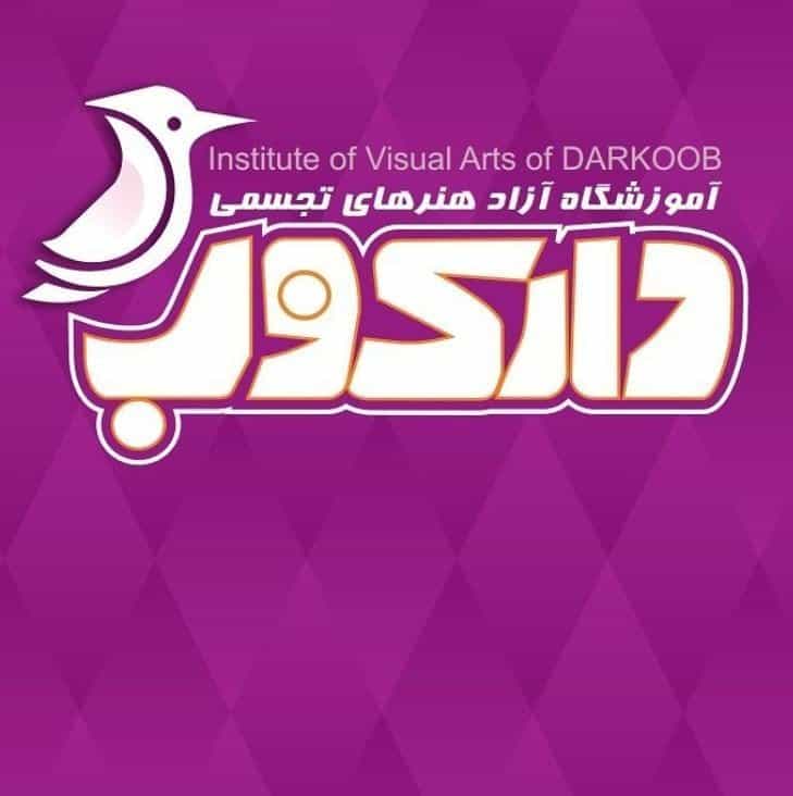 آموزشگاه کنکور دارکوب
