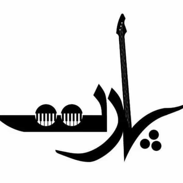 آموزشگاه فنی و حرفه‌ای افروز