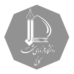 کالج دانشگاه فردوسی