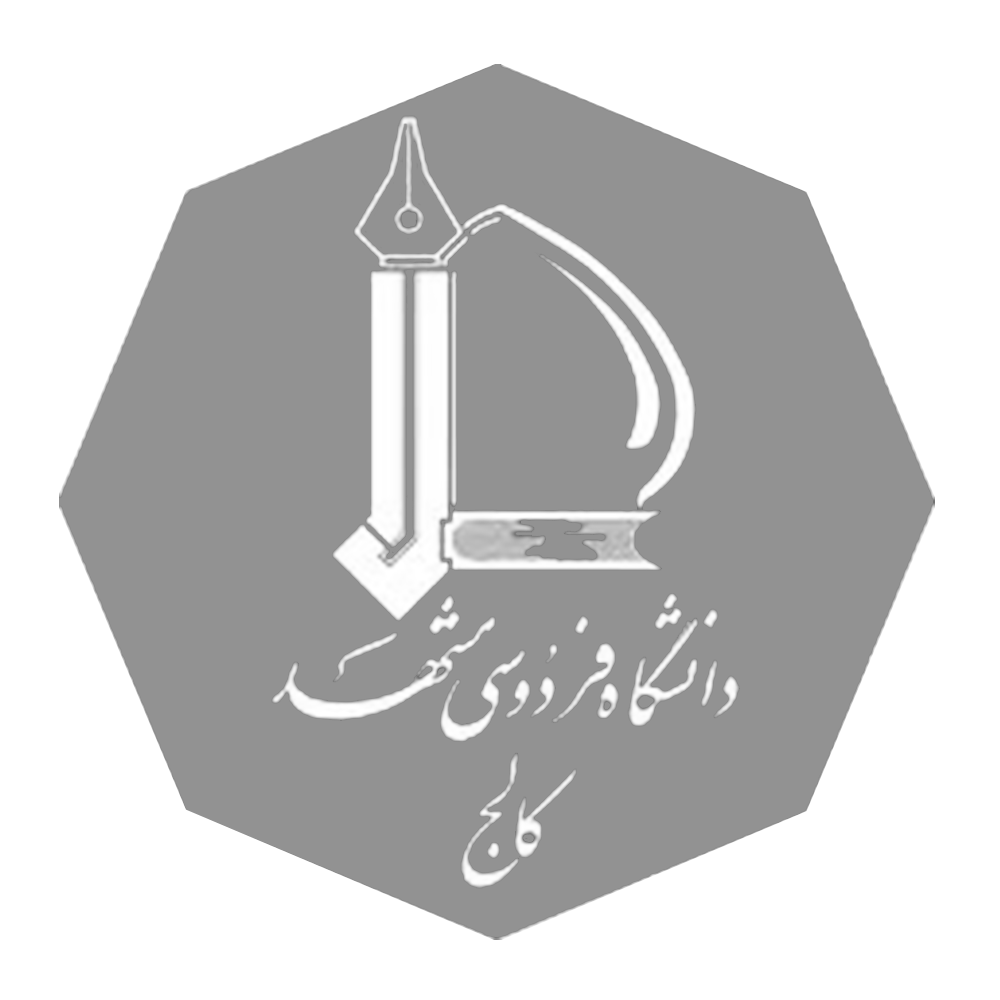 کالج دانشگاه فردوسی