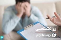 مرکز مشاوره تحصیلی سارا