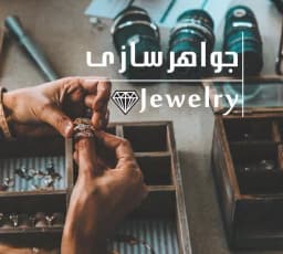 آموزشگاه زبان افق