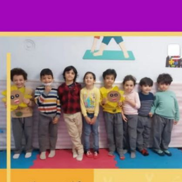 فوران هیجانات