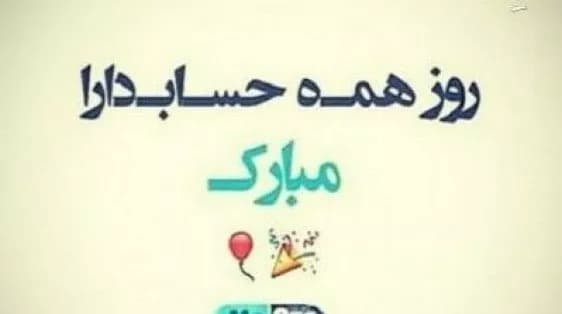 گزارش فصلی