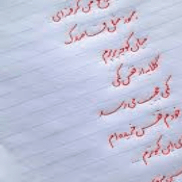 خوشنویسی با خودکار و قلم نی