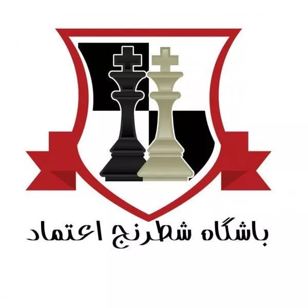 آموزش شطرنج (پیشرفته )