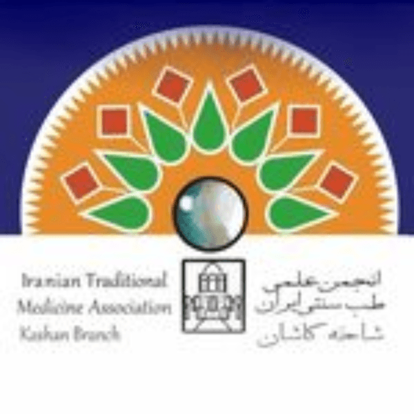 انجمن علمی طب سنتی کاشان