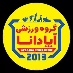 باشگاه ورزشی آپادانا