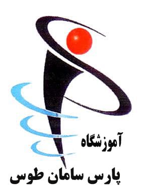 پارس سامان طوس
