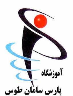 پارس سامان طوس