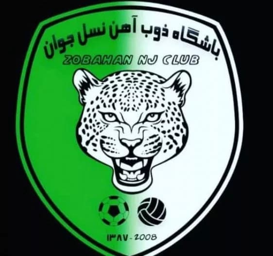 ذوب آهن نسل جوان(خراسان)