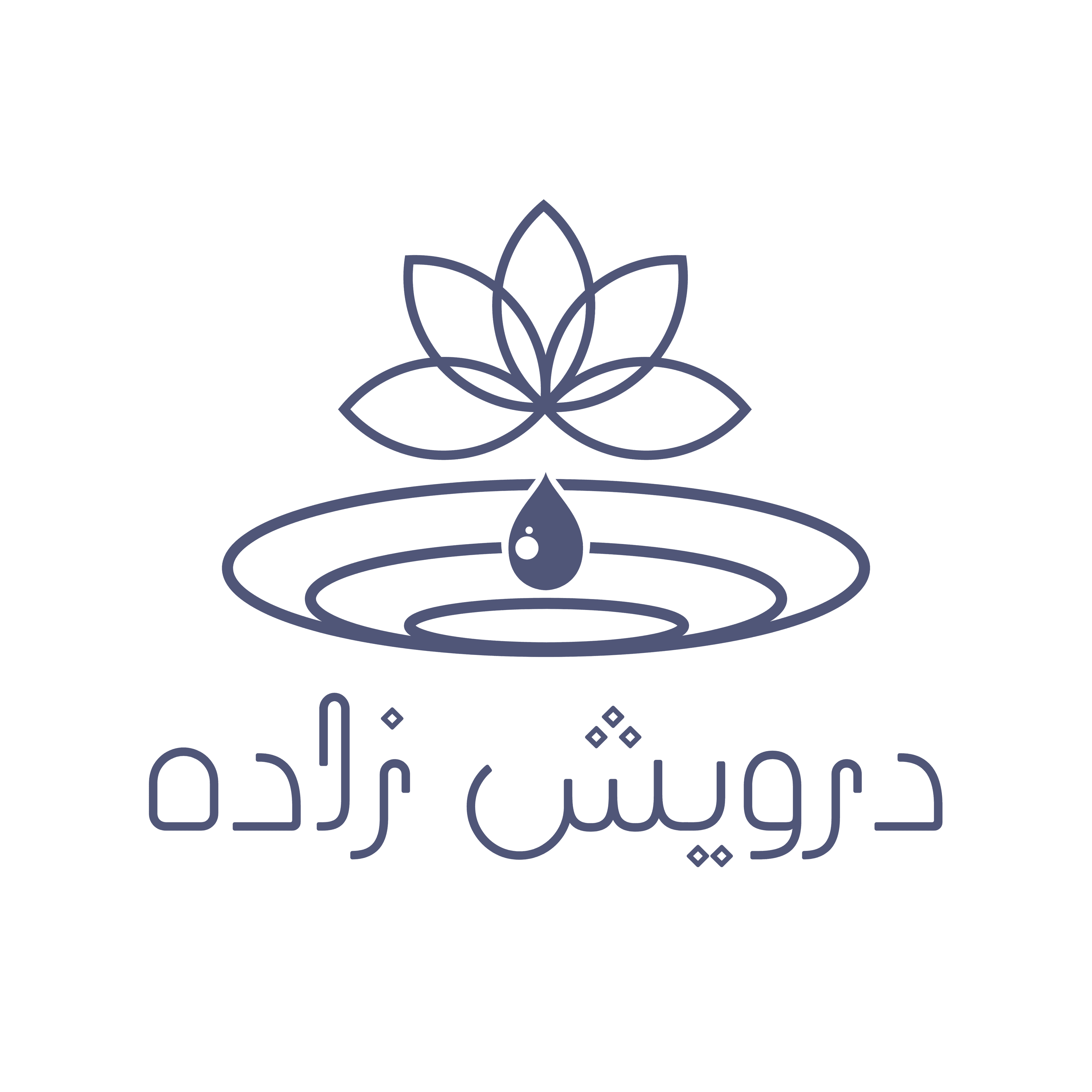 آموزشگاه فنی و حرفه ای ماساژ درویش زاده