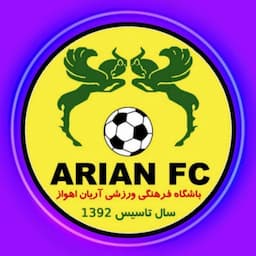 باشگاه فوتبال آریان