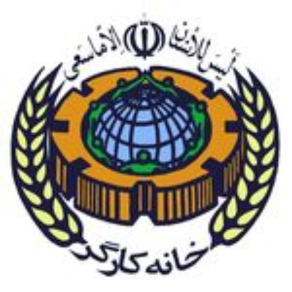 آموزشگاه آشپزی خانه کارگر
