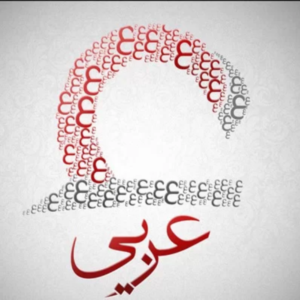 آموزشگاه زبان بیان و اندیشه