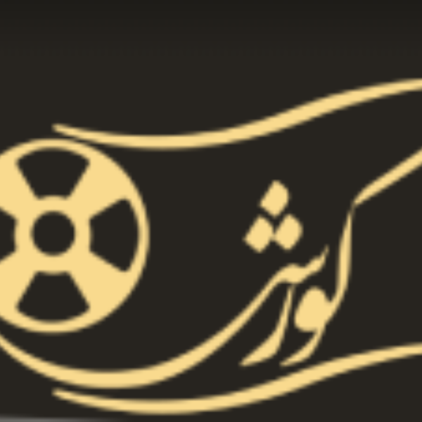 آموزشگاه بازیگری کوروش