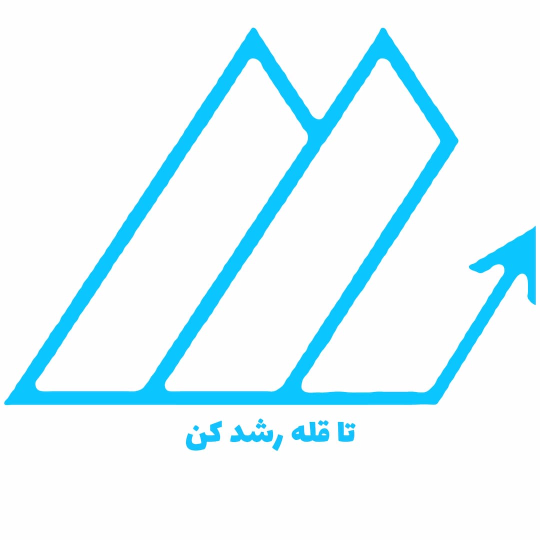 آموزشگاه علمی قله رشد
